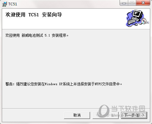 BTS TestControl