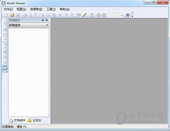 iGrafx中文版
