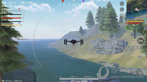 荒野行动游戏截图