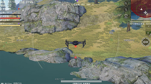 荒野行动无人机游戏截图