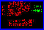 cf准星瞄准器增强版
