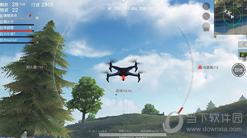 荒野行动无人机游戏截图3