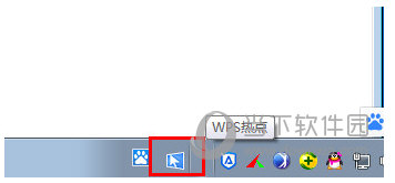 知识兔点击右下角箭头按钮