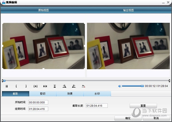 狸窝DVD刻录软件破解版