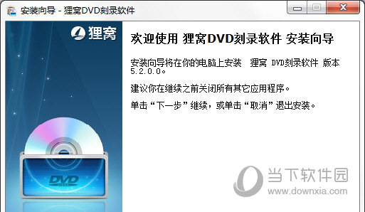 下载解压后运行安装文件夹内的安装程序