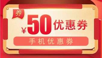 苹果购物优惠券软件