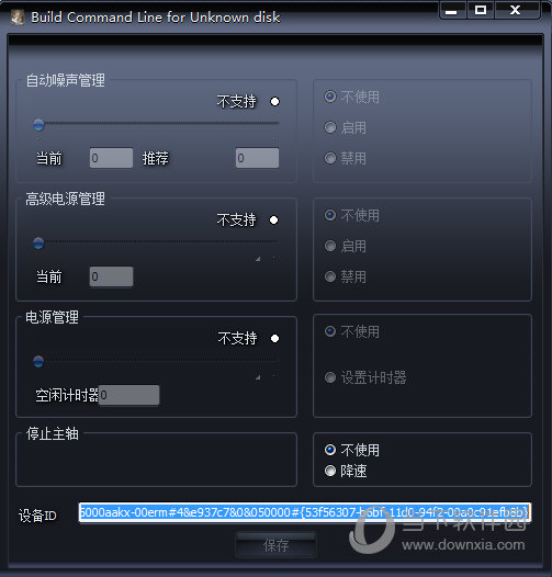 HDDScan
