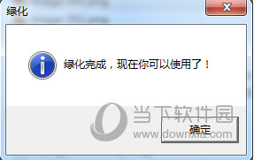 cool edit pro2.1汉化破解版