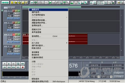 cool edit pro2.1汉化破解版
