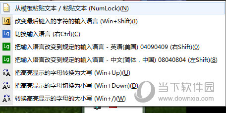 Comfort Typing Pro破解版