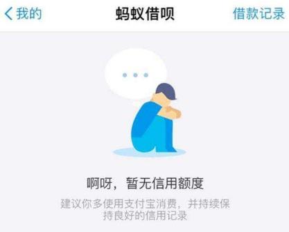 手机短信蚂蚁借呗是真的吗吗怎么关闭 手机短信蚂蚁借呗是真的吗吗怎么关闭