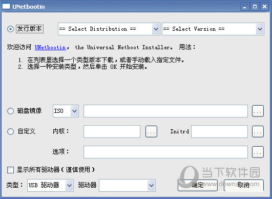 UNetbootin中文版下载