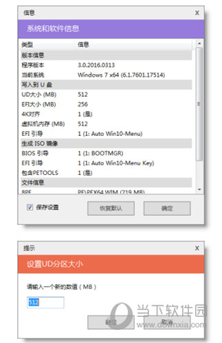 分享了更多的高级选项