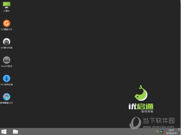 PE桌面