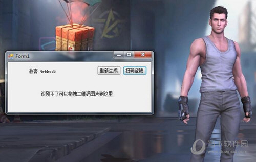 荒野行动PC版免小号登录器