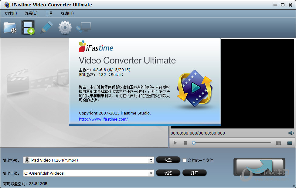 iFastime Video Converter Ultimate