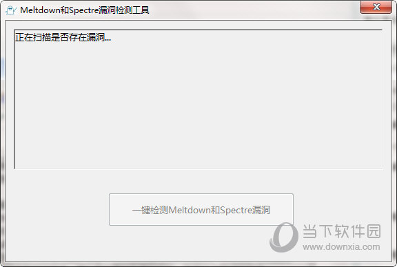 MeltdownSpectreScanner