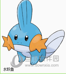 水跃鱼(ミズゴロウ)