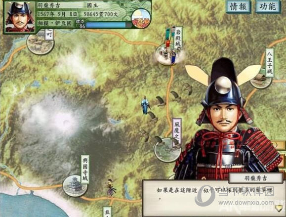 太阁立志传3下载|太阁立志传3 中文版百度网盘下载