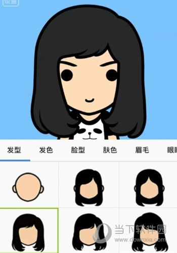设置你喜欢的萌图样子