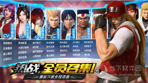 拳皇世界下载|拳皇世界电脑版 V1.0.3 PC版下载