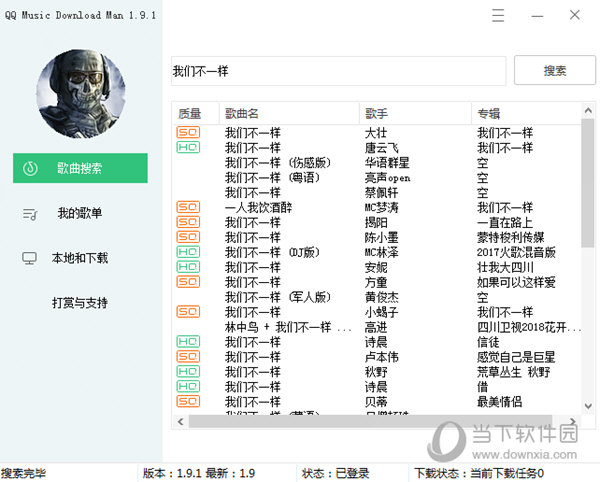 qq music ios download qq music ios download