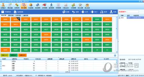 美萍服装店管理收银系统_美萍超市管理系统2017_美萍超市管理系统2017