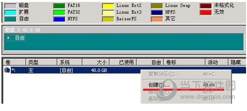 Partition Magic 10