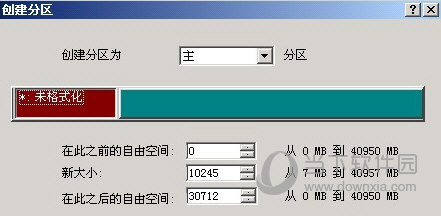 Partition Magic 10
