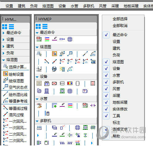 鸿业暖通