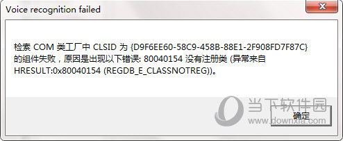 Free Voice to Text