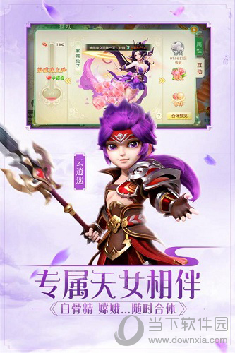 6优享99商户端APP