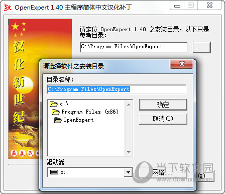 汉化补丁