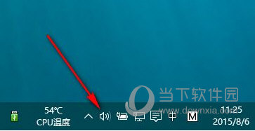 音量图标