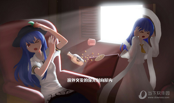 永远消失的幻想乡游戏