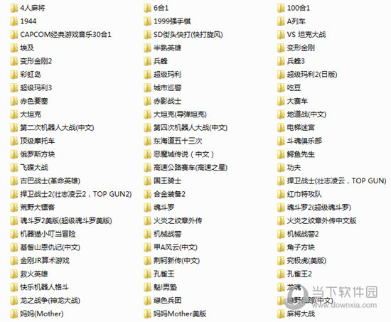 小霸王游戏机模拟器下载