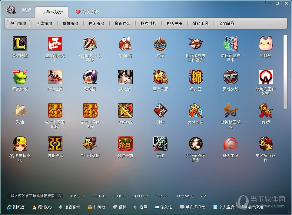 闪维无盘