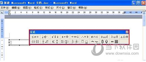 在“公式”工具栏选择合适的数字符号