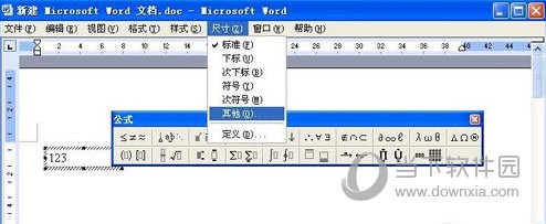 依次单击菜单栏中的“尺寸”——“其他”命令