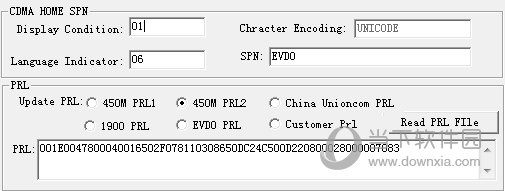 UIM卡备份软件