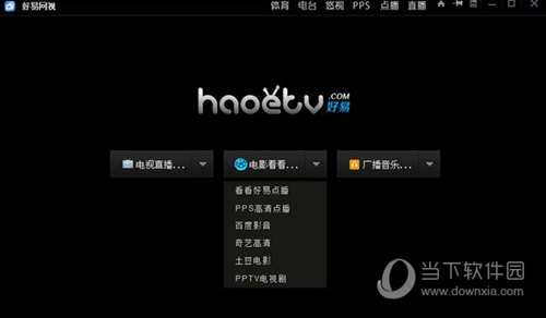 好易网视2018