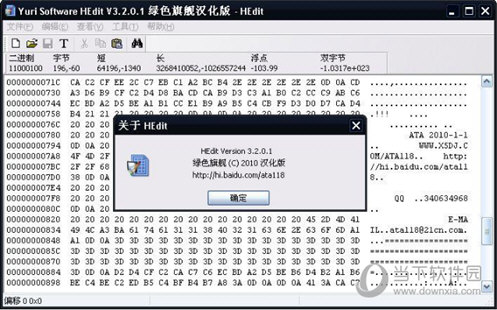 HEdit下载