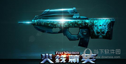 F2000-幻影