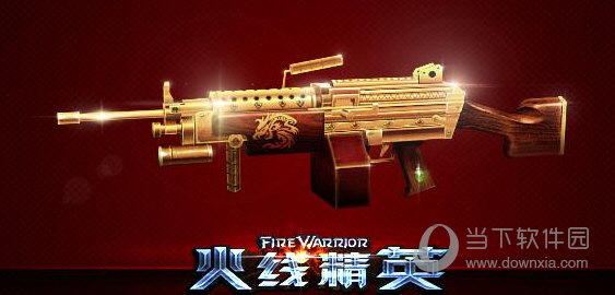 M249-辉煌
