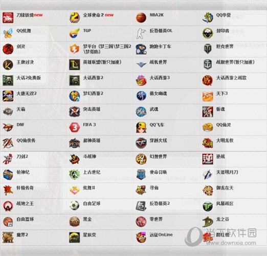 支持游戏