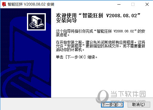 智能狂拼