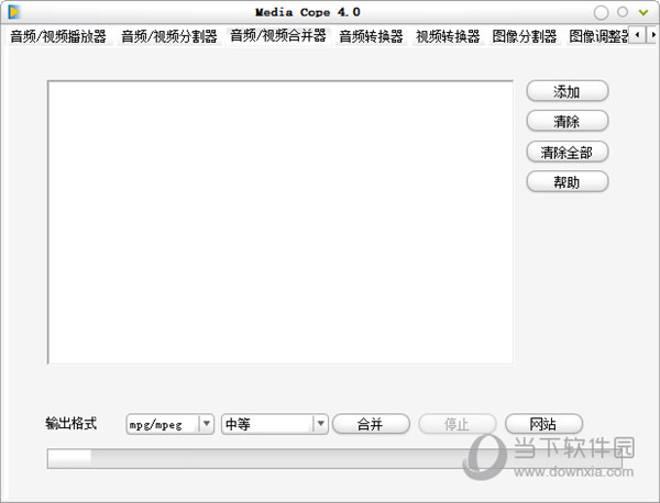 Media Cope中文版