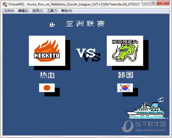 fc热血足球