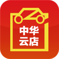中华云店 V3.5.7.6 安卓版