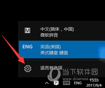 增加 english